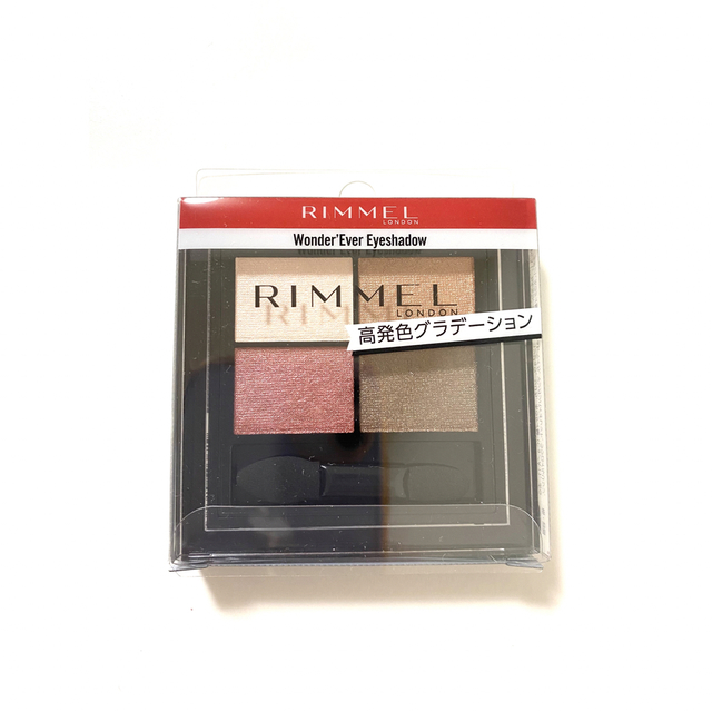 RIMMEL(リンメル)の新品未開封　リンメル　アイシャドウ コスメ/美容のベースメイク/化粧品(アイシャドウ)の商品写真