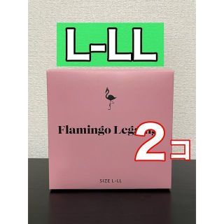 シンデレラ(シンデレラ)のフラミンゴレギンス　L-LL ブラック　シンデレラ　２コ(レギンス/スパッツ)