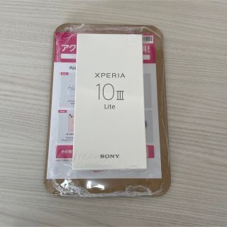 エクスペリア(Xperia)の新品未開封品　Xperia 10 III Lite White 黒(スマートフォン本体)