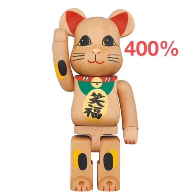 BE@RBRICK(ベアブリック)のBE@RBRICK カリモク 招き猫 四 400％ ハンドメイドのおもちゃ(フィギュア)の商品写真