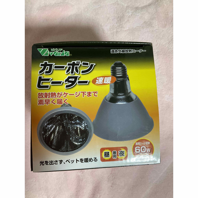 SUDO(スドー)の爬虫類飼育用　5点セット その他のペット用品(爬虫類/両生類用品)の商品写真