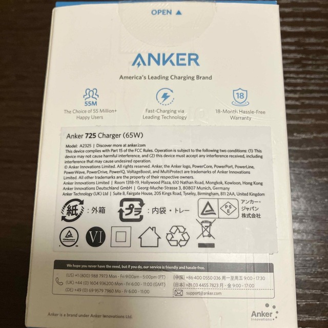 Anker(アンカー)のAnker 725 Charger 美品！ スマホ/家電/カメラのスマートフォン/携帯電話(バッテリー/充電器)の商品写真