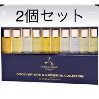 アロマセラピーアソシエイツ(AROMATHERAPY ASSOCIATES)のアロマセラピーアソシエイツ　ミニチュアバスコレクション　2個(入浴剤/バスソルト)