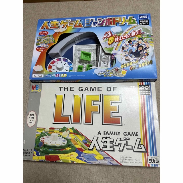 ボードゲーム9点セット エンタメ/ホビーの雑誌(ゲーム)の商品写真