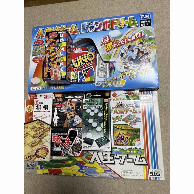 ボードゲーム9点セット エンタメ/ホビーの雑誌(ゲーム)の商品写真