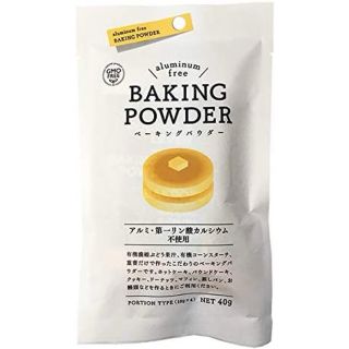 ベーキングパウダー 40g(調味料)