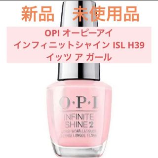 オーピーアイ(OPI)の【未使用品】OPI  インフィニットシャイン 15mL イッツ ア ガール(マニキュア)