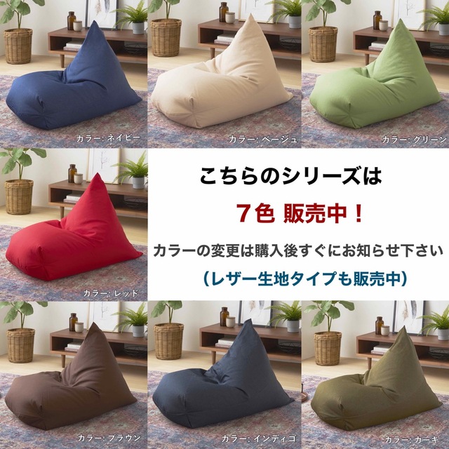 1 新品 ビーズクッション ベージュ ソファ レゴリス 布 北欧 人をダメ