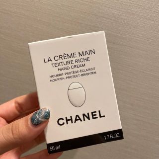 シャネル(CHANEL)のシャネル ラ クレーム マン リッシュ  50ml(ハンドクリーム)