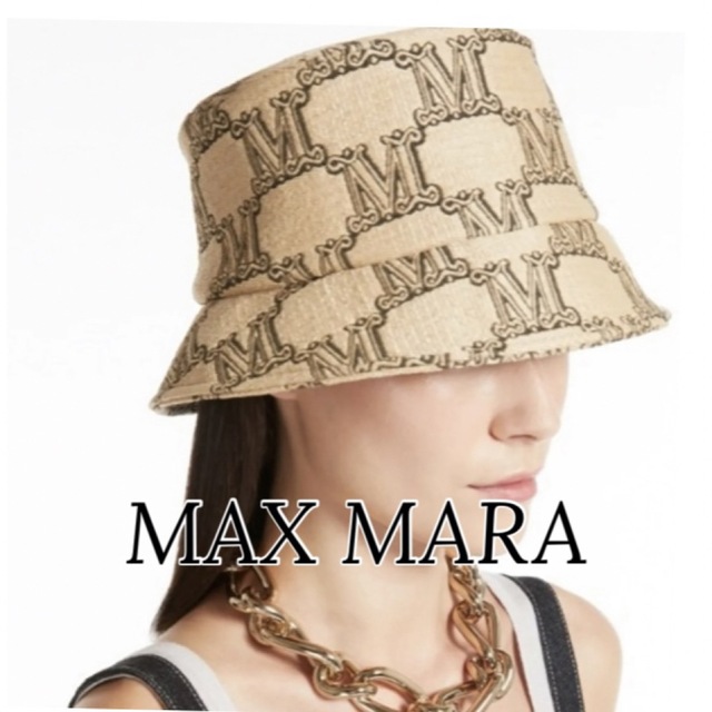 メール便可 2セットまで Max Mara ジャカード ラフィア モノグラム