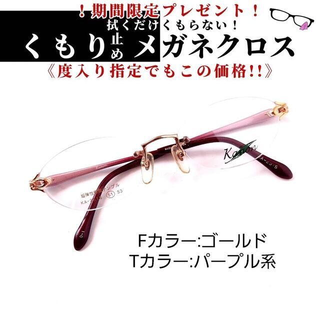 No.2158+メガネ JVIMARY【度数入り込み価格】 | otoch.edu.mn