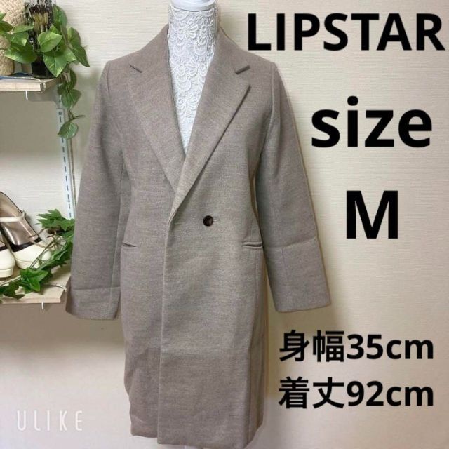 LIPSTAR(リップスター)の❇️A500❇️LIPSTAR⚜️チェスターコート⚜️ レディースのジャケット/アウター(チェスターコート)の商品写真