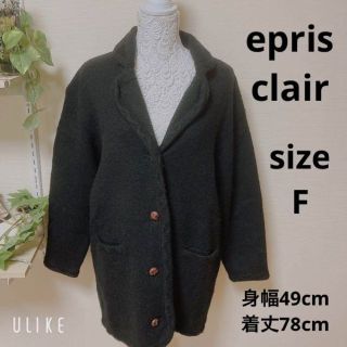 ❇️A502❇️epris claire⚜️ジャケットカーディガン⚜️(チェスターコート)