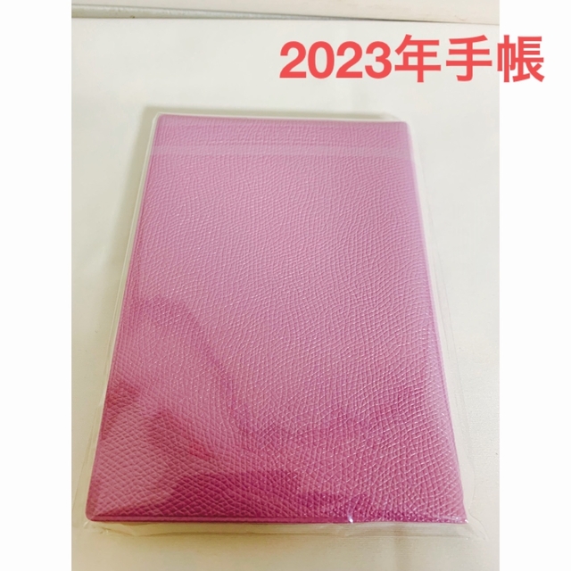 DHC(ディーエイチシー)のDHC  2023年手帳 メンズのファッション小物(手帳)の商品写真