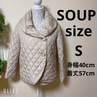 スープ(SOUP)の❇️A508❇️SOUP⚜️キルティング ダウンコート⚜️(ダウンコート)