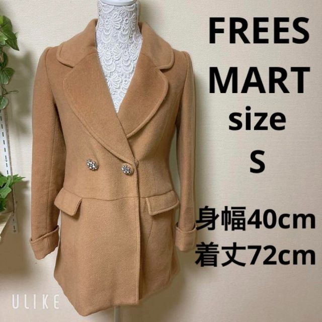 FREE'S MART(フリーズマート)の❇️A507❇️FREESMART⚜️チェスターコート⚜️ レディースのジャケット/アウター(チェスターコート)の商品写真