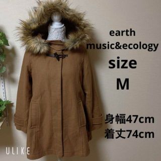 アースミュージックアンドエコロジー(earth music & ecology)の❇️A510❇️earthmusic&ecology⚜️⚜️(ダッフルコート)