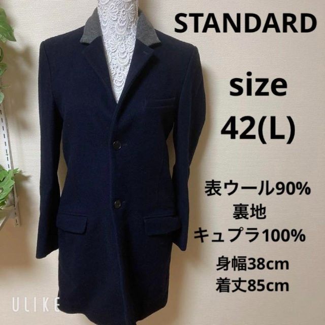 ❇️A512❇️STANDARD ⚜️チェスターコート⚜️ |