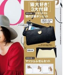 ツモリチサト(TSUMORI CHISATO)の未使用 ツモリチサト 猫の2連ポシェット&猫ふせん 付録(ショルダーバッグ)