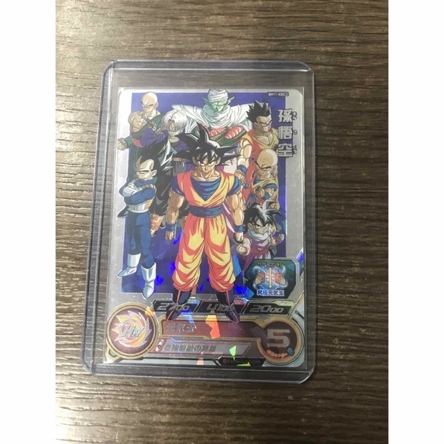 ドラゴンボールヒーローズ　BM11-ASEC2 孫悟空　 エンタメ/ホビーのトレーディングカード(シングルカード)の商品写真