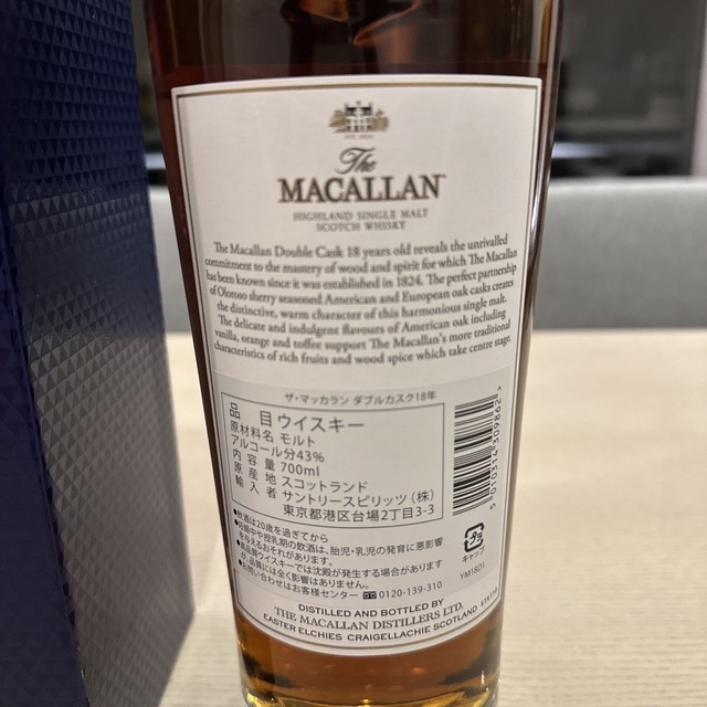 サントリー ザ マッカラン 18年 700ml 2021 BARGAIN www.gold-and-wood.com