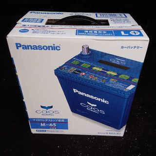 PanasonicカオスN-M65/A3 メモリーバックアップ セット(メンテナンス用品)