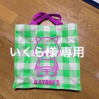 ドラッグストアーズ(drug store's)のdrug store's  トートバッグ(トートバッグ)