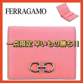 サルヴァトーレフェラガモ(Salvatore Ferragamo)のサルヴァトーレフェラガモ 二つ折り財布 コンパクト ガンチーニ レザー ピンク(折り財布)