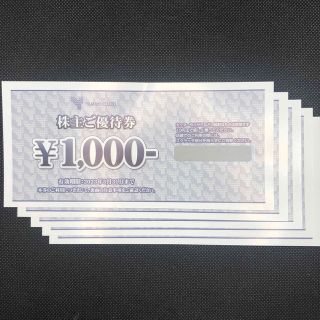 山喜 株主優待券5000円分(ショッピング)