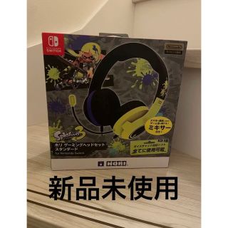 ニンテンドースイッチ(Nintendo Switch)の新品　未使用任天堂ライセンス商品 スプラトゥーン3 ホリゲーミングヘッドセット(ヘッドフォン/イヤフォン)