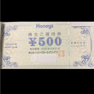ハニーズ(HONEYS)のハニーズ　株主優待券　7000円分(ショッピング)