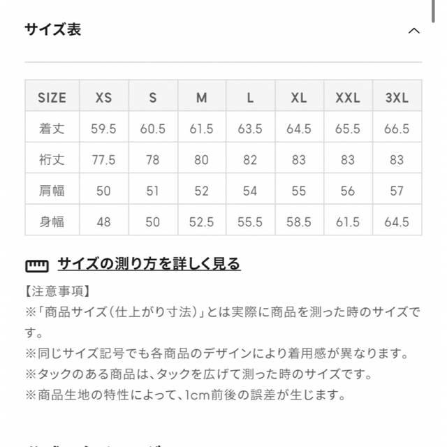 ニットメルトンショートフーディーコート