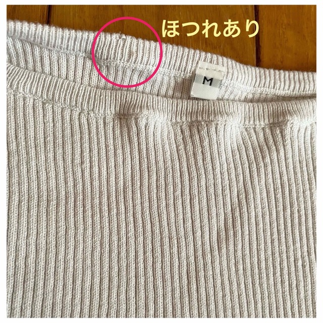 MUJI (無印良品)(ムジルシリョウヒン)の【無印良品・良品計画】長袖 リブニットコットン シルク混紡 ニット ベージュM レディースのトップス(ニット/セーター)の商品写真