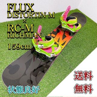 フラックス(FLUX)のFLUX DISTORTION M  × RC-M RICHMAN  159(ボード)