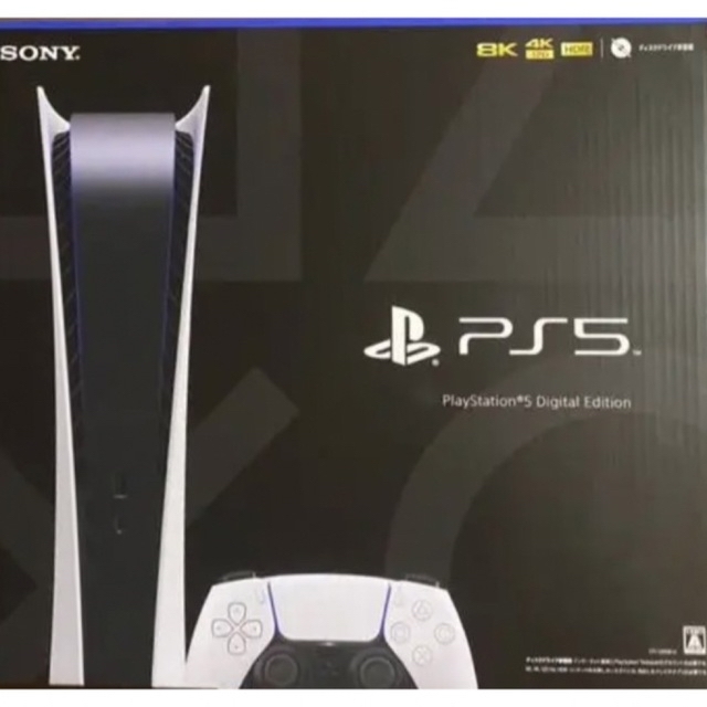 PlayStation5 PS5 デジタル・エディション  新品未開封