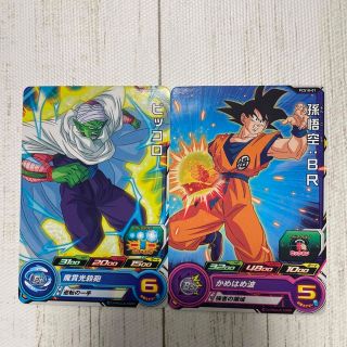 ドラゴンボールヒーローズ　ピッコロ　孫悟空(シングルカード)