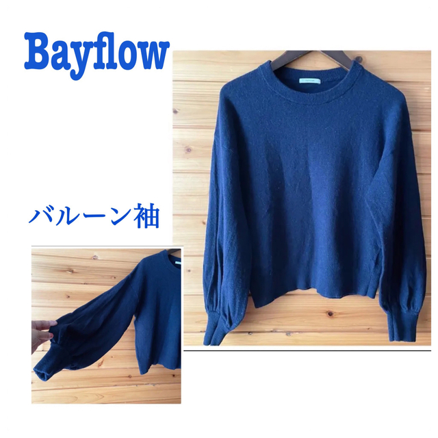 BAYFLOW(ベイフロー)のBayflowベイフロー　ニット セーター　ネイビー　M/L レディースのトップス(ニット/セーター)の商品写真