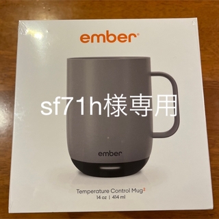 Ember (エンバー) 温度コントロールスマートマグ 2 14オンス(その他)