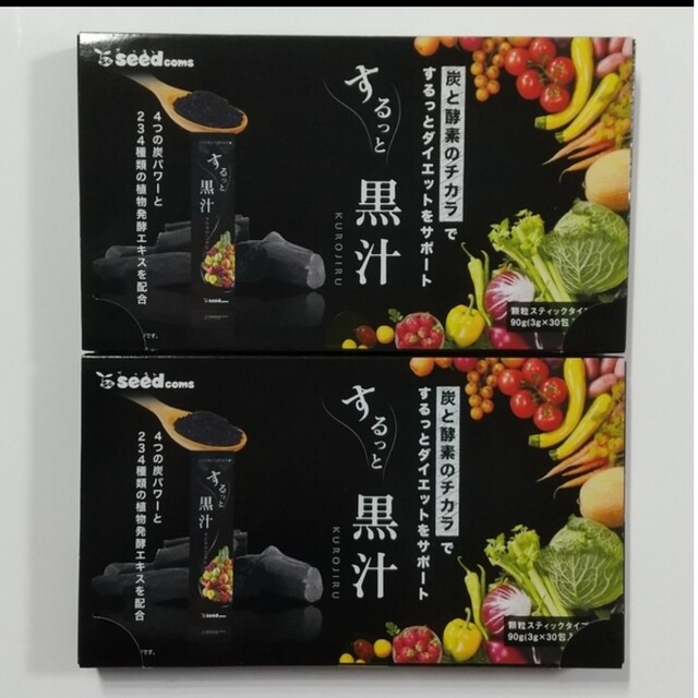 【サッシー様専用】するっと黒汁　90g（3g×30包）2箱 食品/飲料/酒の健康食品(その他)の商品写真