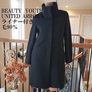 BEAUTY&YOUTH UNITED ARROWS - ゆうき様▶︎BEAUTY&YOUTH メルトン 