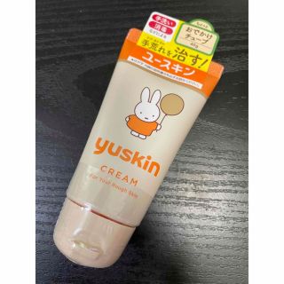 ユースキン(Yuskin)のユースキン ミッフィー ハンドクリーム チューブ 40g(ハンドクリーム)