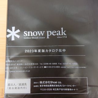 スノーピーク(Snow Peak)のsnow peak 2023年度版カタログ(その他)