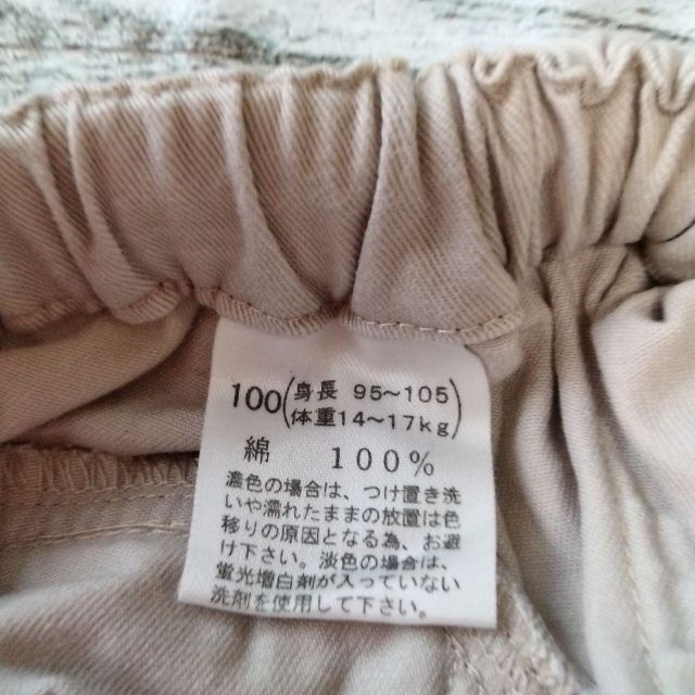 NIKE(ナイキ)の⭐ririiii様専用⭐ナイキ 100  長ズボン ベージュ 男の子 女の子 キッズ/ベビー/マタニティのキッズ服男の子用(90cm~)(パンツ/スパッツ)の商品写真