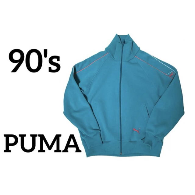 PUMA(プーマ)の90s PUMA プーマ トラックジャケット ジャージ  Mサイズ 緑 ユニオン レディースのトップス(その他)の商品写真