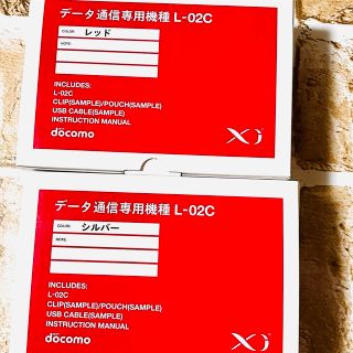 エヌティティドコモ(NTTdocomo)のdocomo データ通信専用機種L-02C シルバー・レッド(その他)