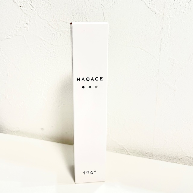 【新品】HAQAGE ハクアージュ 196+ 美容液　20ml