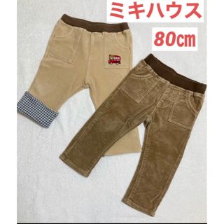 ミキハウス(mikihouse)のミキハウス　ダブルビー　ベロア　コーデュロイ パンツ　2枚セット　80(パンツ)