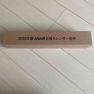 2023年版　ANA株主優待カレンダー(壁掛版)(カレンダー/スケジュール)