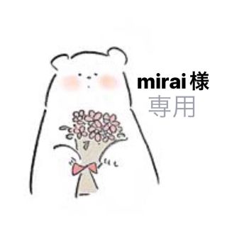 メディヒール(MEDIHEAL)の【mirai様専用】(パック/フェイスマスク)