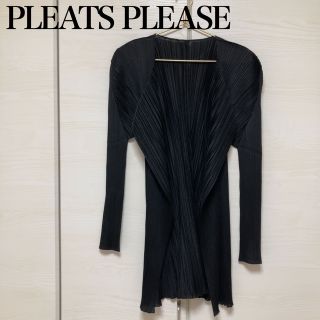 ♪♪ISSEY MIYAKE イッセイミヤケ PLEATS PLEASE カーディガン SIZE 3 PP55-J0101 ブラック